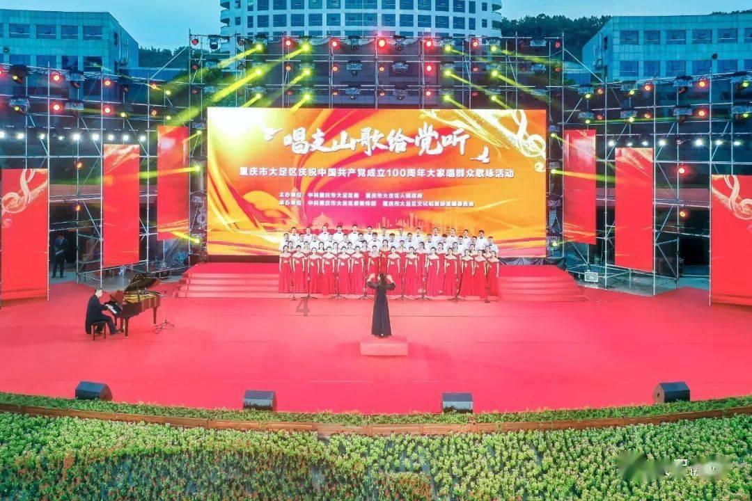 美妙夏季拼图